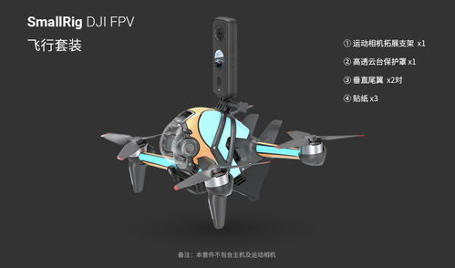 uav for aerial photography with dual camera in Canada