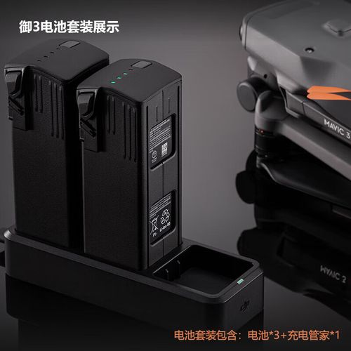 Ryze Tello camera drones for wildlife monitoring with gps