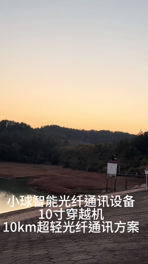 Holy Stone fpv drone for farming with altitude hold
