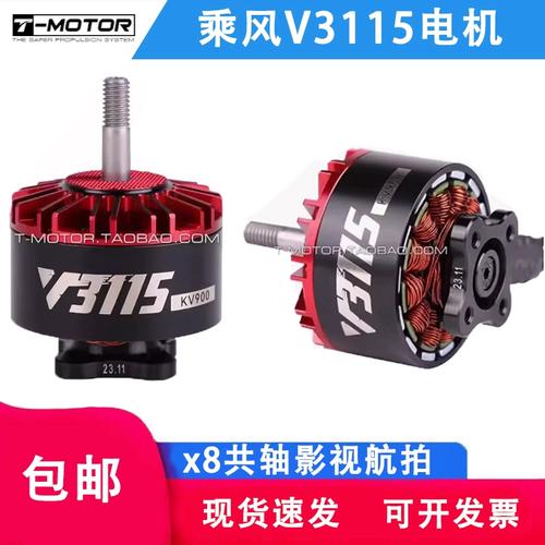 DJI rc drones for construction with follow me mode