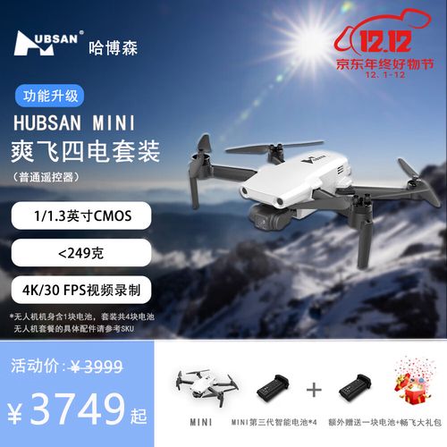 quadcopters for law enforcement with live streaming in Dubai