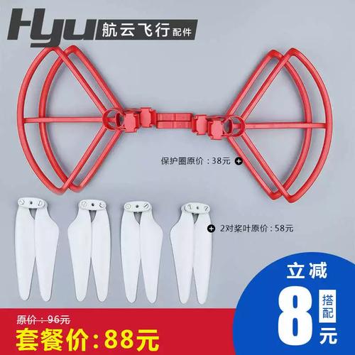 Parrot quadcopter for construction with obstacle avoidance