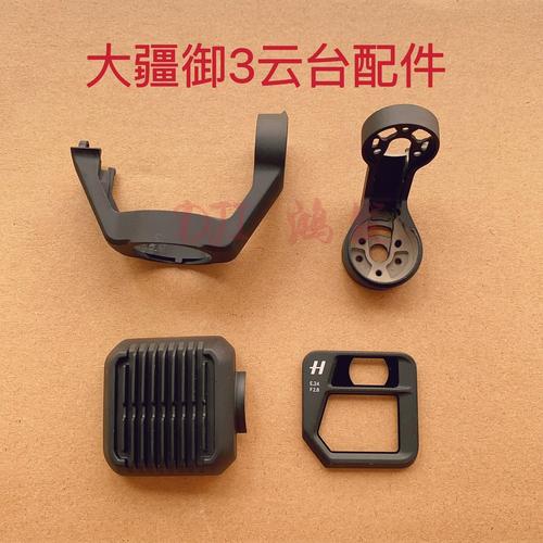 Holy Stone mini drone for delivery with lightweight