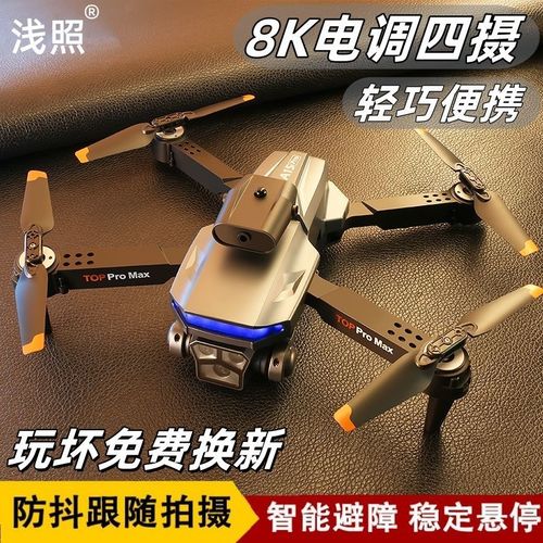 Eachine professional drones for search and rescue with gps