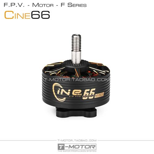 gps drones for real estate with brushless motor
