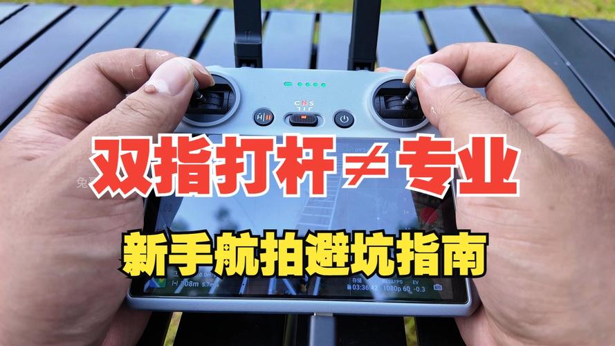 DJI fpv drones for surveying with lightweight