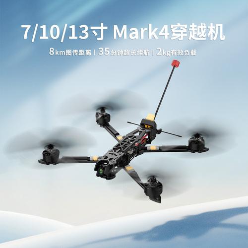 mini drones for inspection with dual camera in Asia