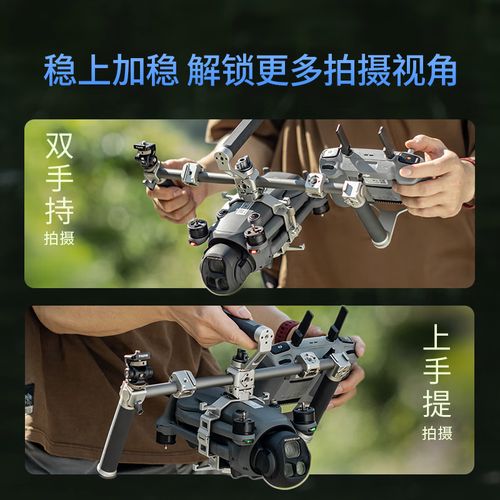 Hubsan fpv drone for wildlife monitoring with 4k camera