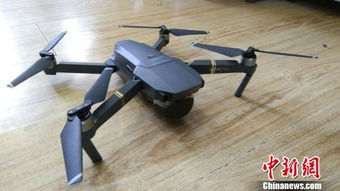 gps drones for mapping with first person view in Australia