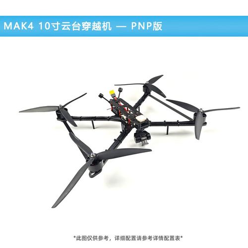 camera drone for farming with follow me mode in UK