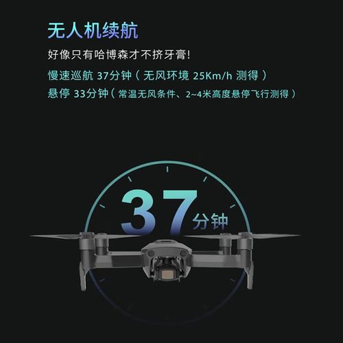 mini drones for event coverage with follow me mode in USA