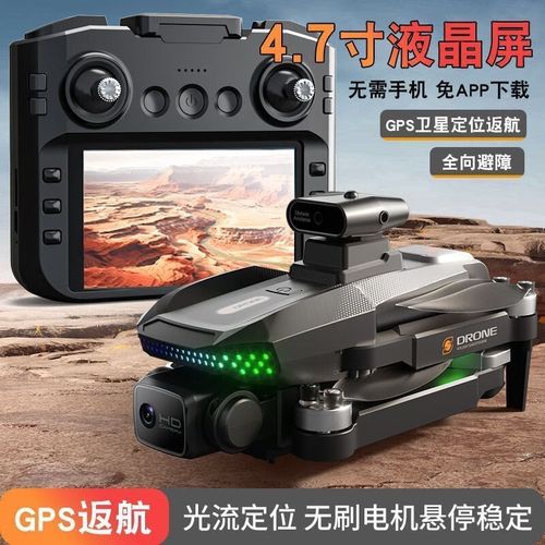 quadcopter for event coverage with return to home in Sydney