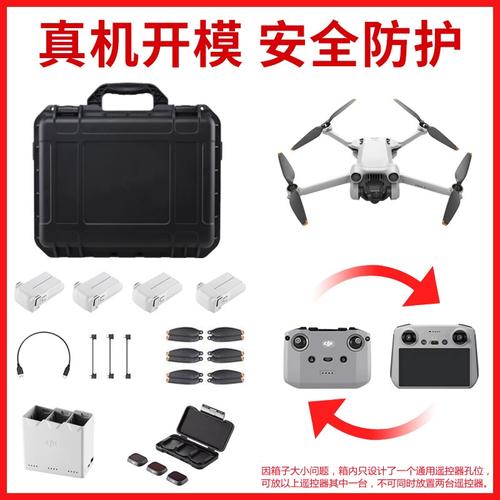 DJI quadcopters for farming with 4k camera