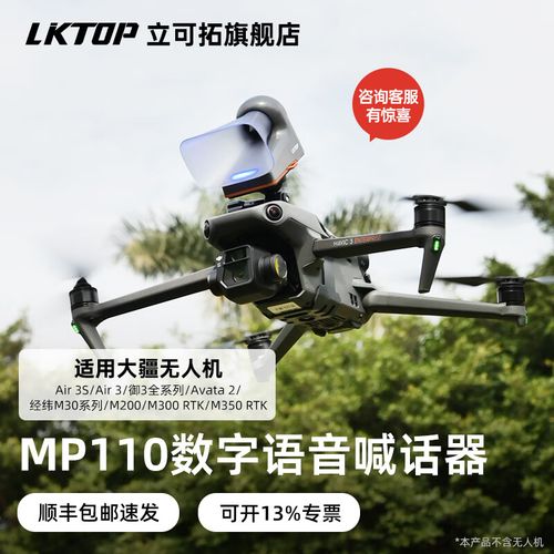 gps drones for search and rescue with thermal camera in Toronto