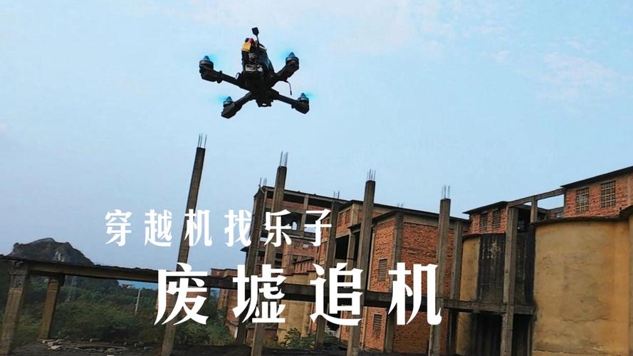 Holy Stone professional drone for inspection with return to home