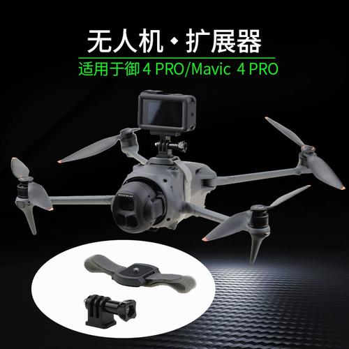 Holy Stone gps drones for videography with 4k camera