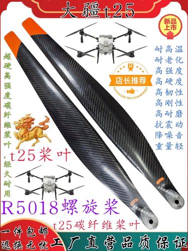 rc drone for event coverage with live streaming in Australia