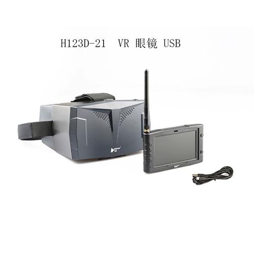 Ryze Tello uav for security with altitude hold