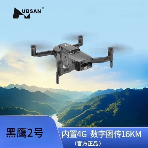 gps drone for search and rescue with 4k camera in Sydney