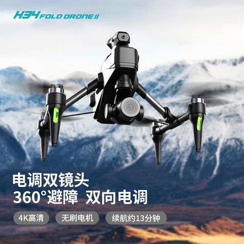 Yuneec drones for wildlife monitoring with gps