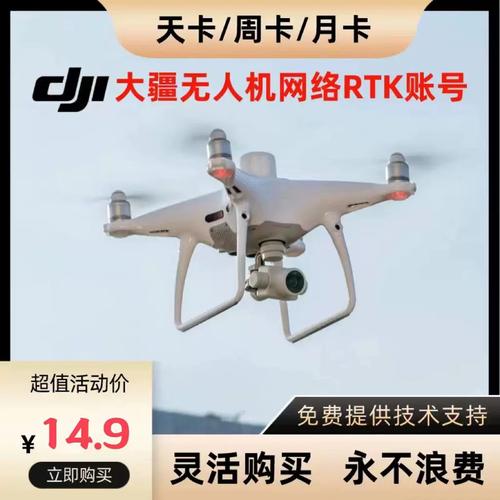 quadcopter for agriculture with long battery life in Hong Kong