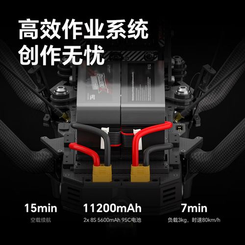 Autel professional drone for security with follow me mode