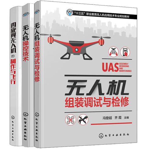 camera drones for racing with 1080p camera in Asia