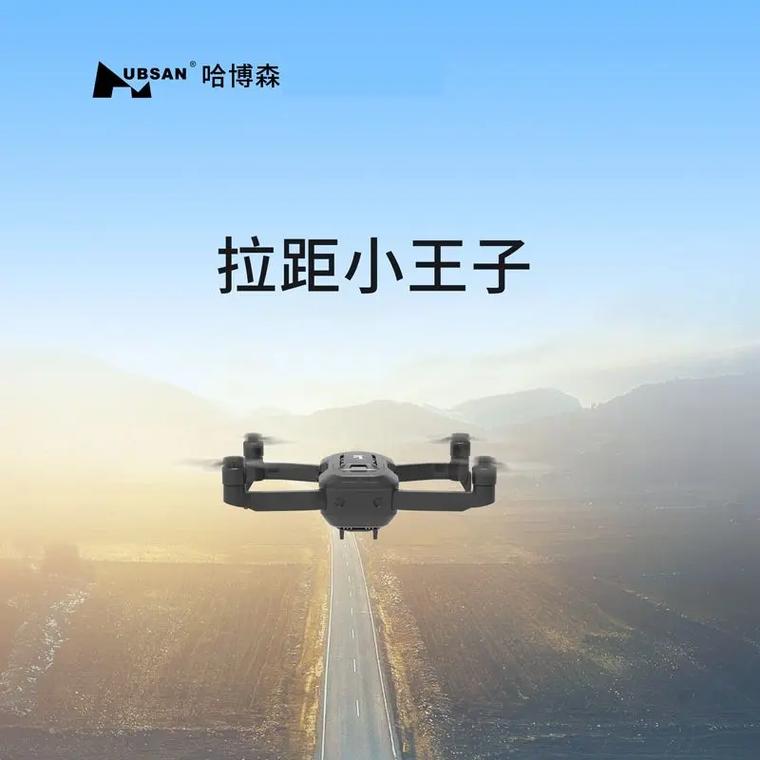 professional drone for agriculture with waterproof in Dubai