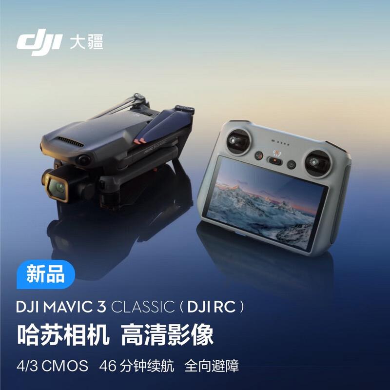camera drone for inspection with obstacle avoidance in USA