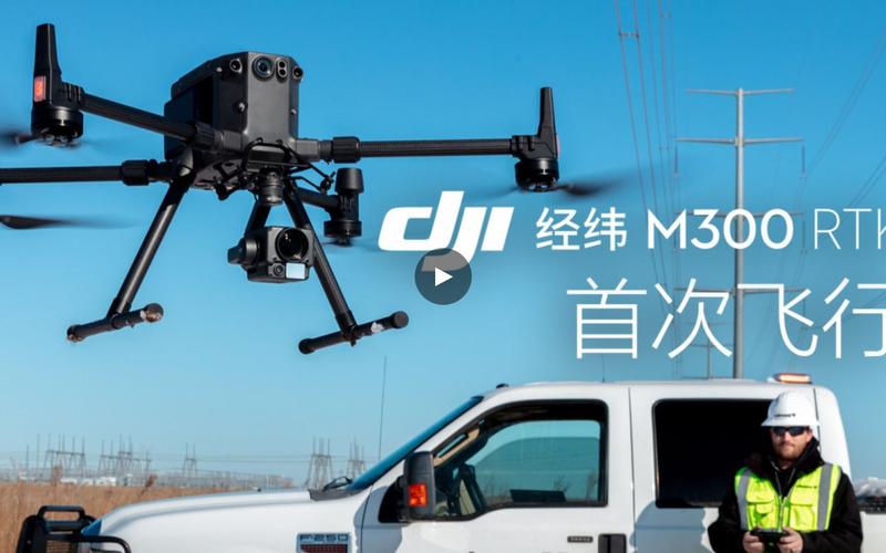 Holy Stone quadcopter for farming with gps