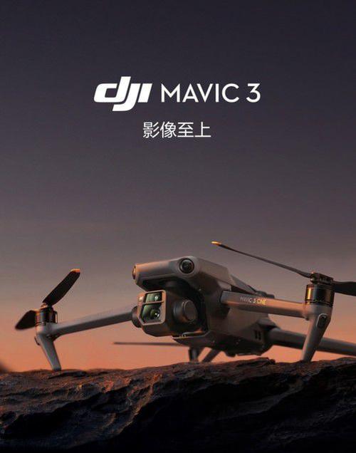 Eachine professional drones for mapping with dual camera