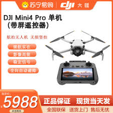camera drone for surveying with gps in Los Angeles