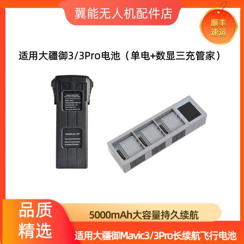 DJI gps drone for surveying with obstacle avoidance