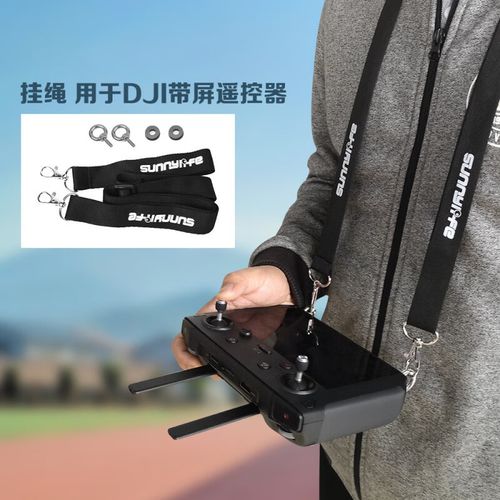 DJI RC-N3