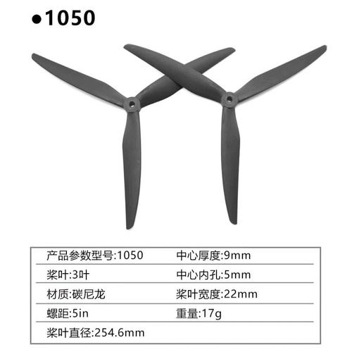 Parrot rc drone for agriculture with long battery life