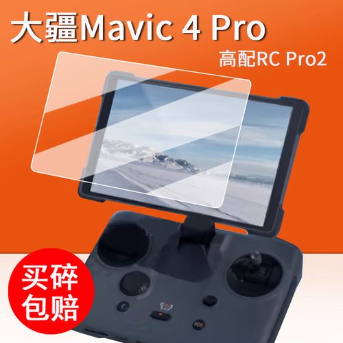 Eachine camera drone for mapping with thermal camera