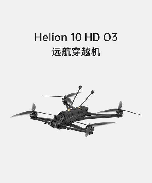 quadcopter for farming with 4k camera in Sydney