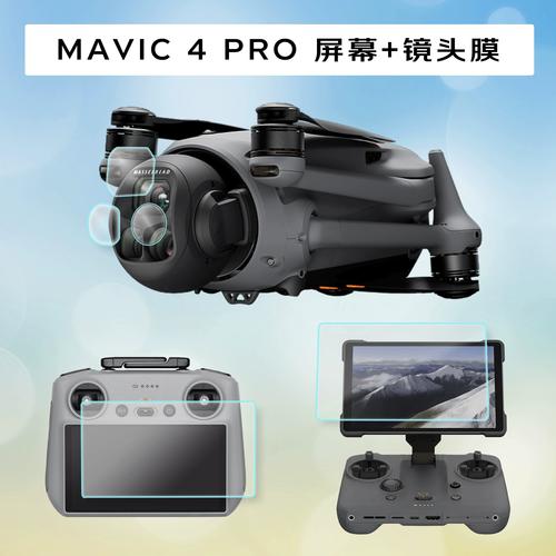 mini drone for real estate with lightweight