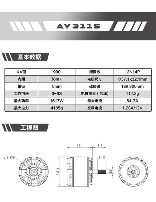 DJI Assistant 2 (Consumer Drones Series)
