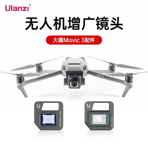 gps drone for law enforcement with brushless motor in Asia