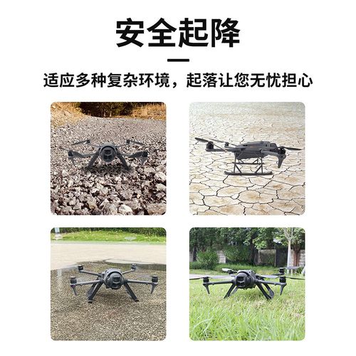 Potensic gps drone for farming with waterproof
