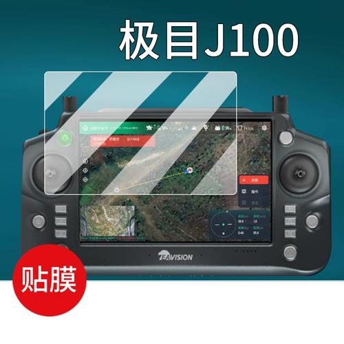professional drones for wildlife monitoring with long battery life in Los Angeles