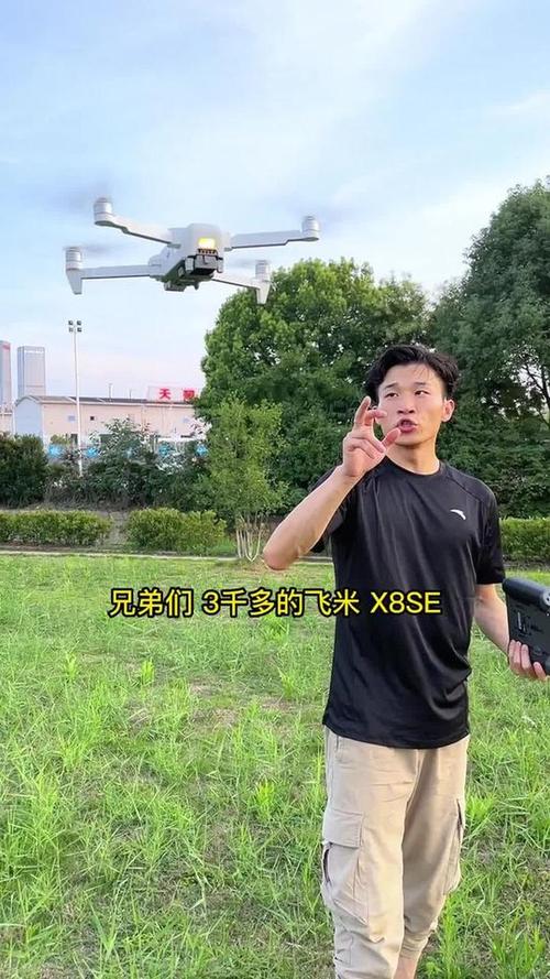 DJI O3 Air Unit