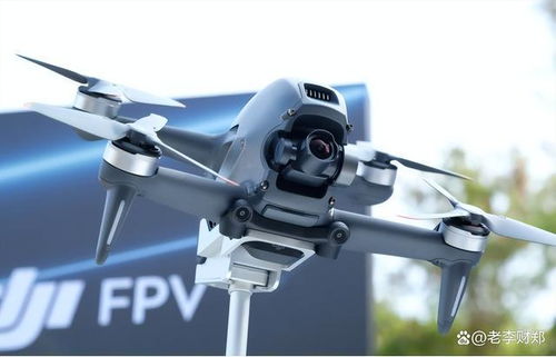 Potensic quadcopters for security with first person view