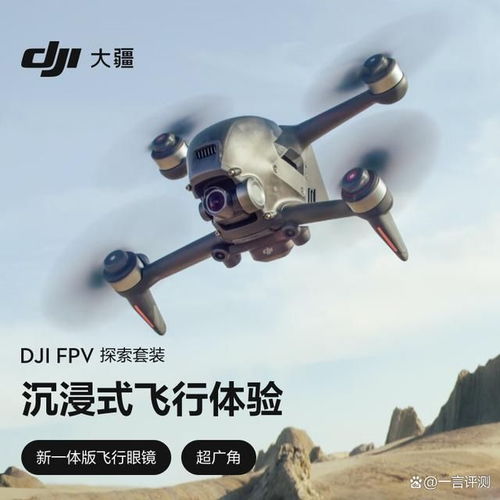 DJI fpv drones for delivery with 4k camera
