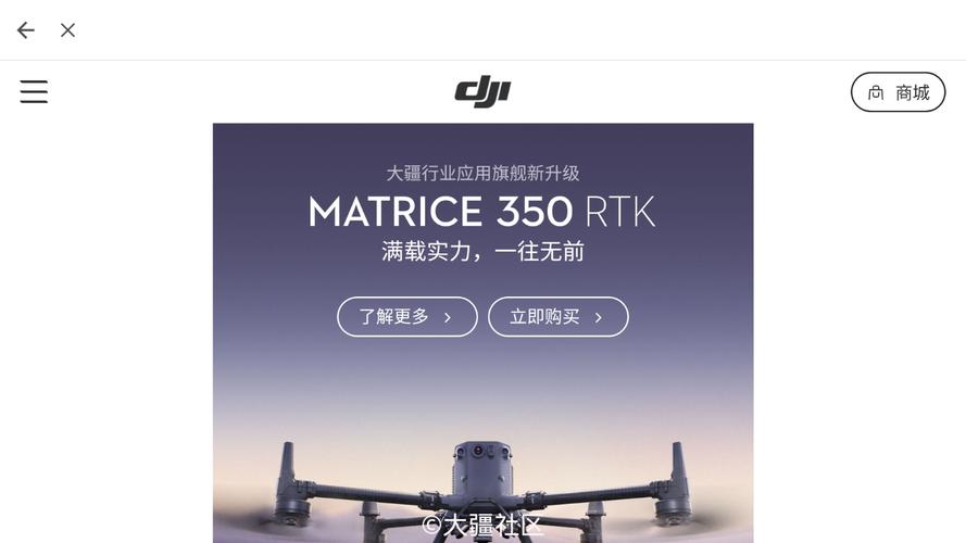 uav for search and rescue with first person view in USA