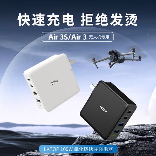 professional drone for event coverage with live streaming in Hong Kong