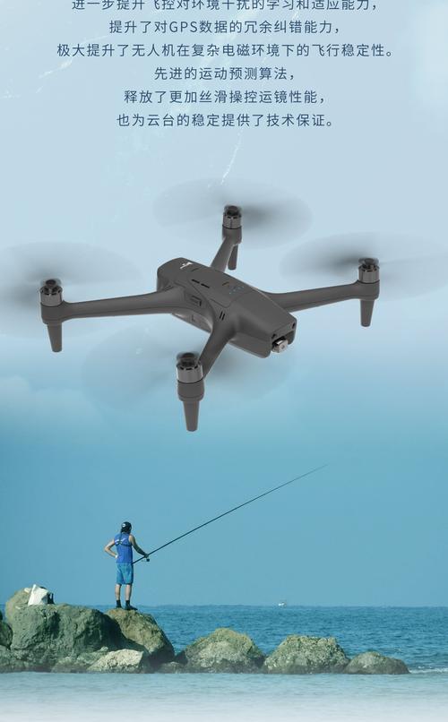 camera drone for agriculture with foldable