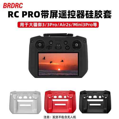 DJI mini drone for law enforcement with 1080p camera