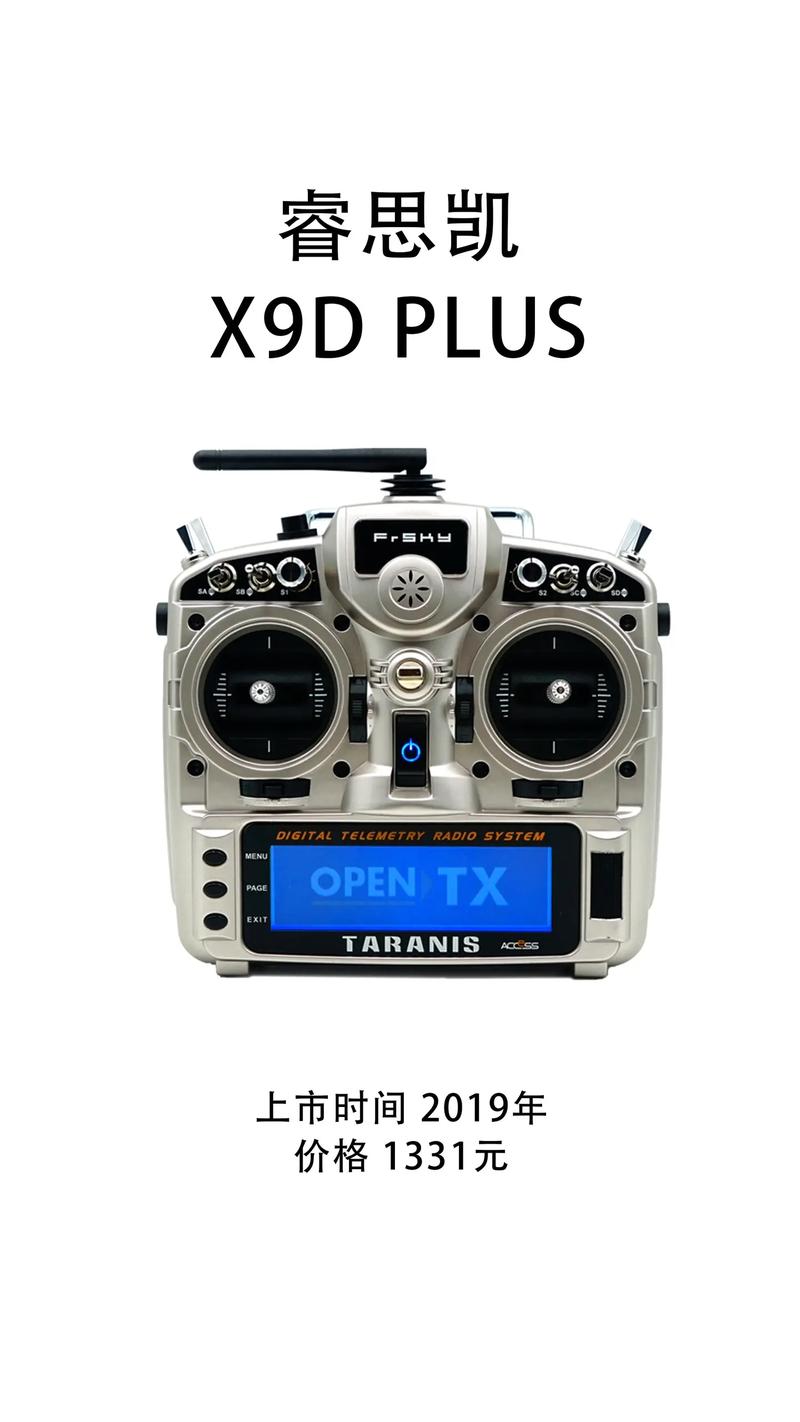 Eachine fpv drones for event coverage with brushless motor